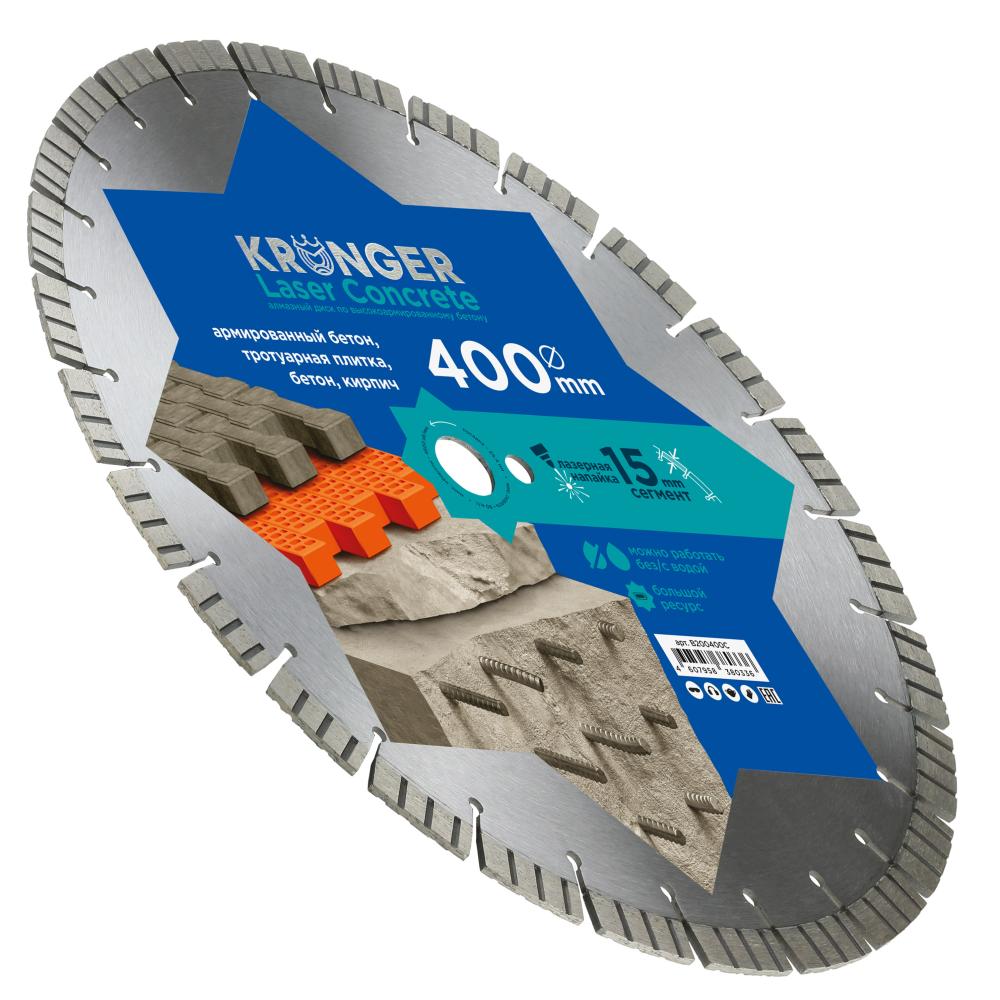 Алмазный диск Kronger 400 мм Laser Concrete