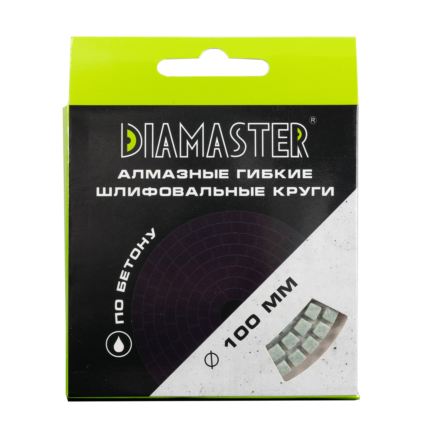 Алмазный гибкий шлифовальный круг (АГШК) DIAMASTER 100*2,2 №100 бетон желтый