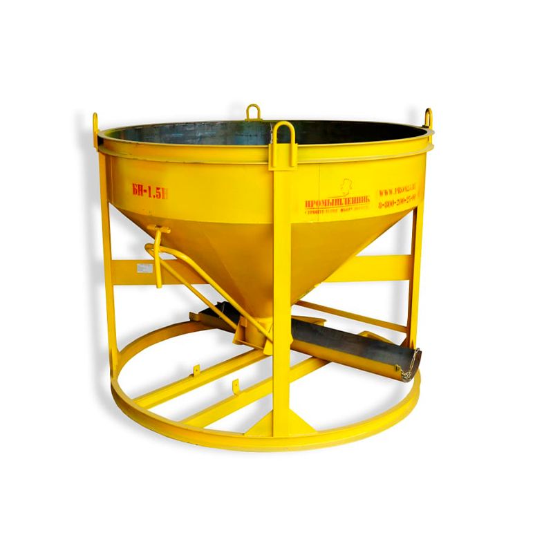 Бадья для бетона с лотком Промышленник БН-1,5Н