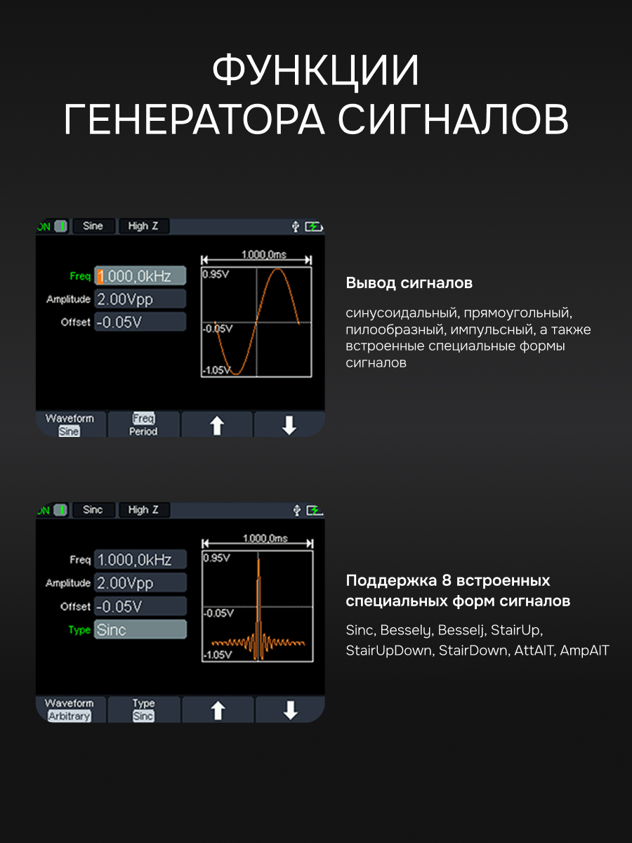 Осциллограф - мультиметр RGK DHO100G с поверкой