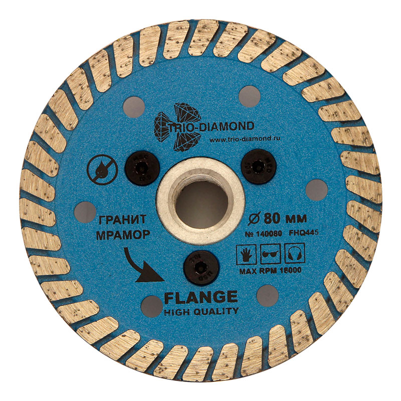 Диск алмазный Trio Diamond Turbo Hot press Гранит с фланцем M-14 80 мм