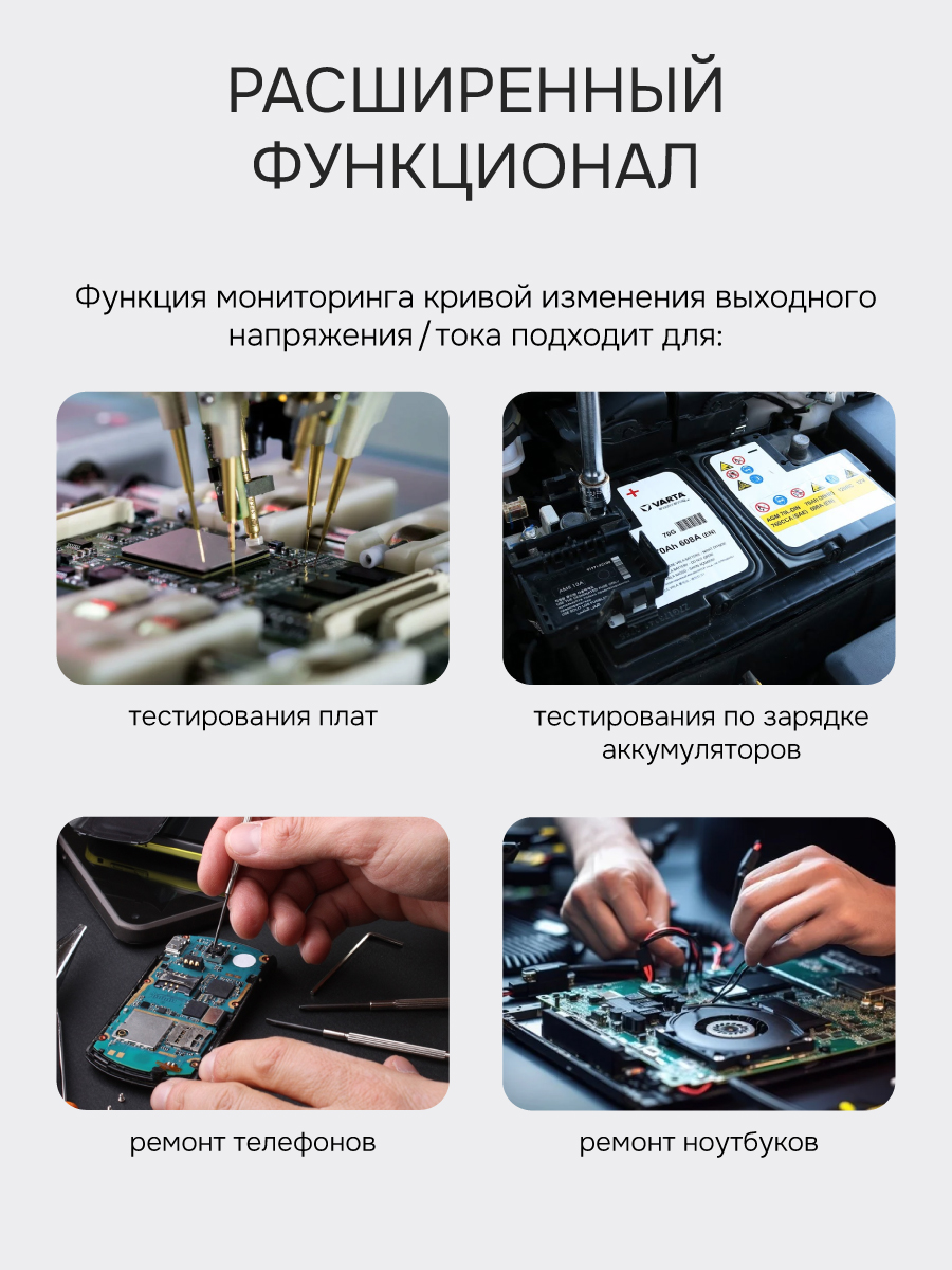 Источник питания RGK PPS6010HP с поверкой
