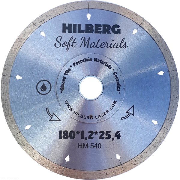 Диск алмазный Hilberg Сплошной Hyper Thin d 180 мм