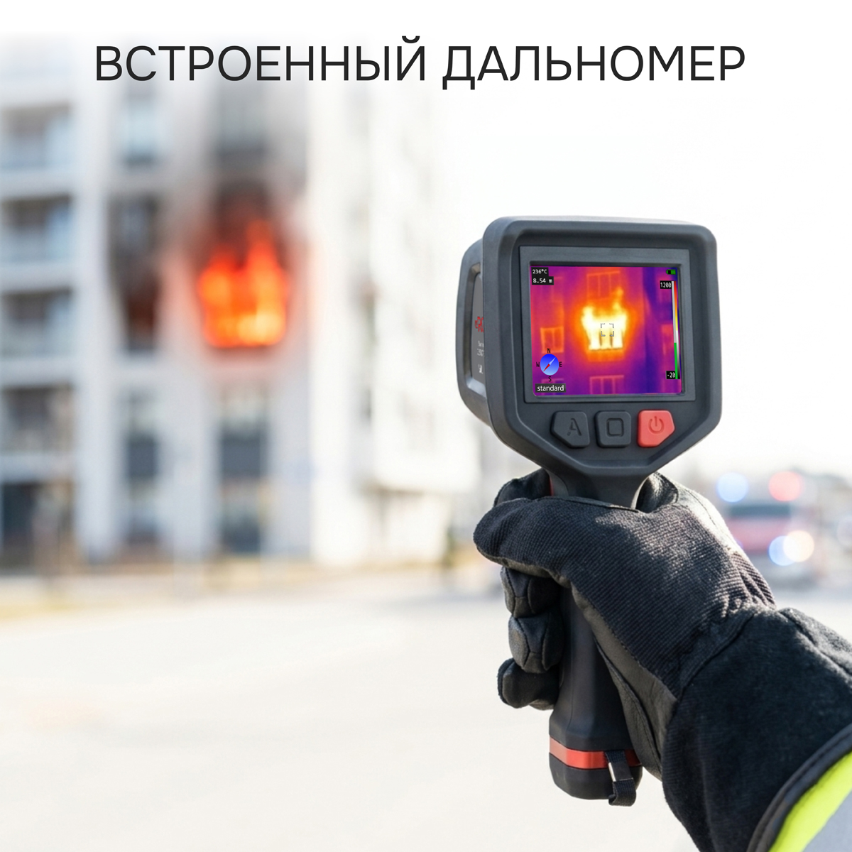 Тепловизор RGK TL-384F Plus с поверкой и опцией 2000 °C