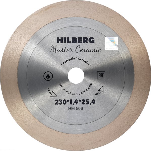 Алмазный диск Hilberg Master Ceramic d 230x25x25,4 мм