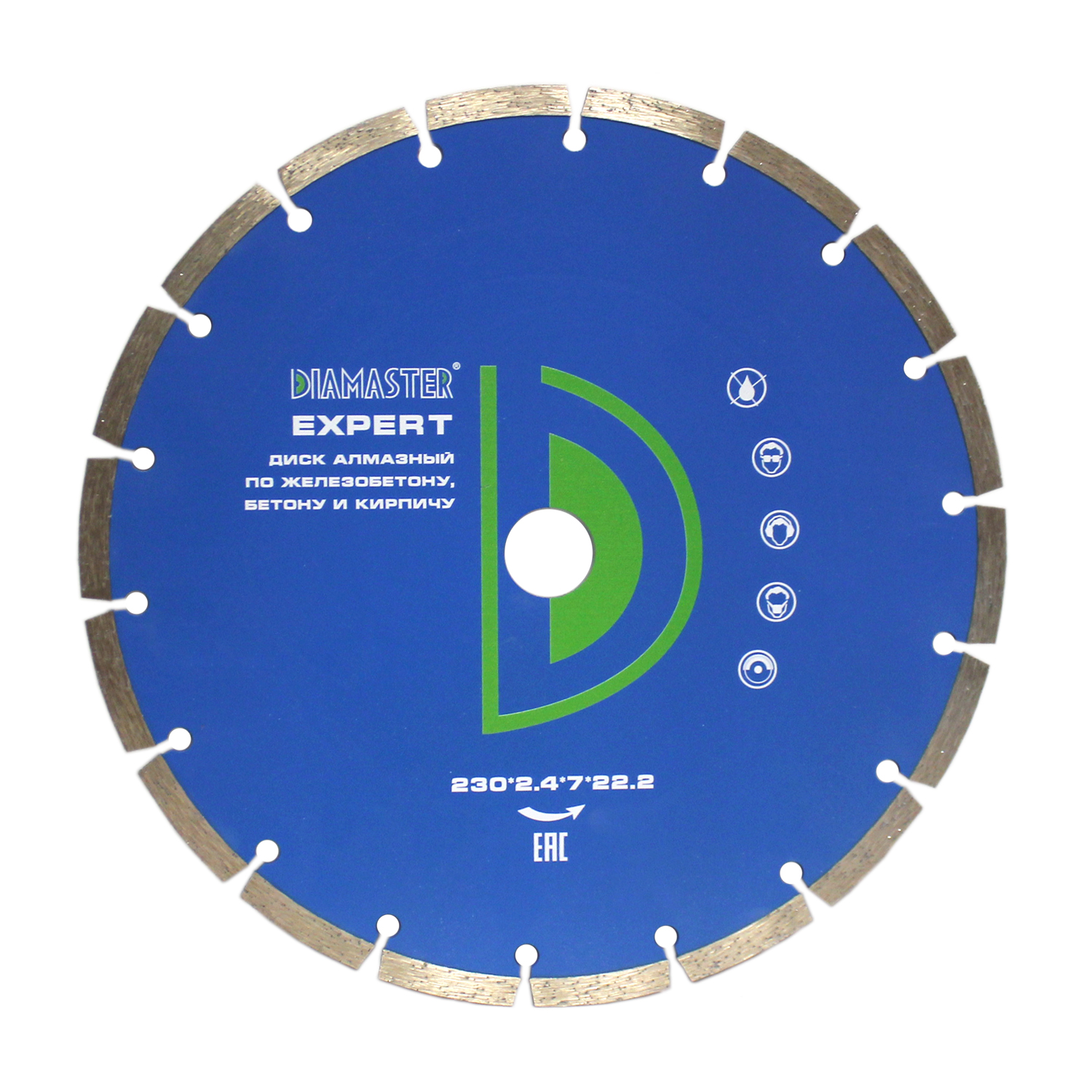 Диск сегментный DIAMASTER Expert 230*22,2*18z железобетон
