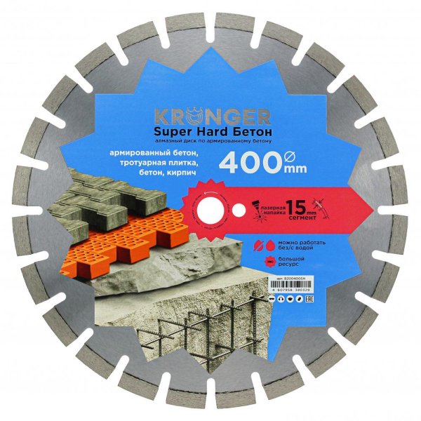 Алмазный диск Kronger Super Hard 400x25,4x3,5 мм Бетон