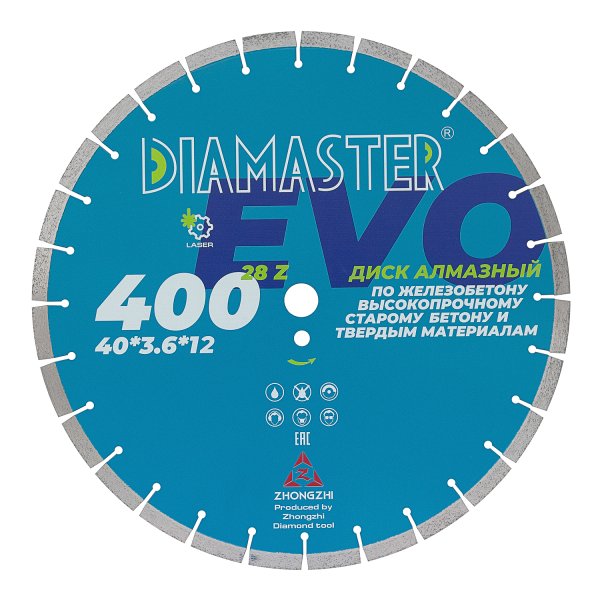 Диск сегментный DIAMASTER Laser EVO 400*25,4/20*28z железобетон