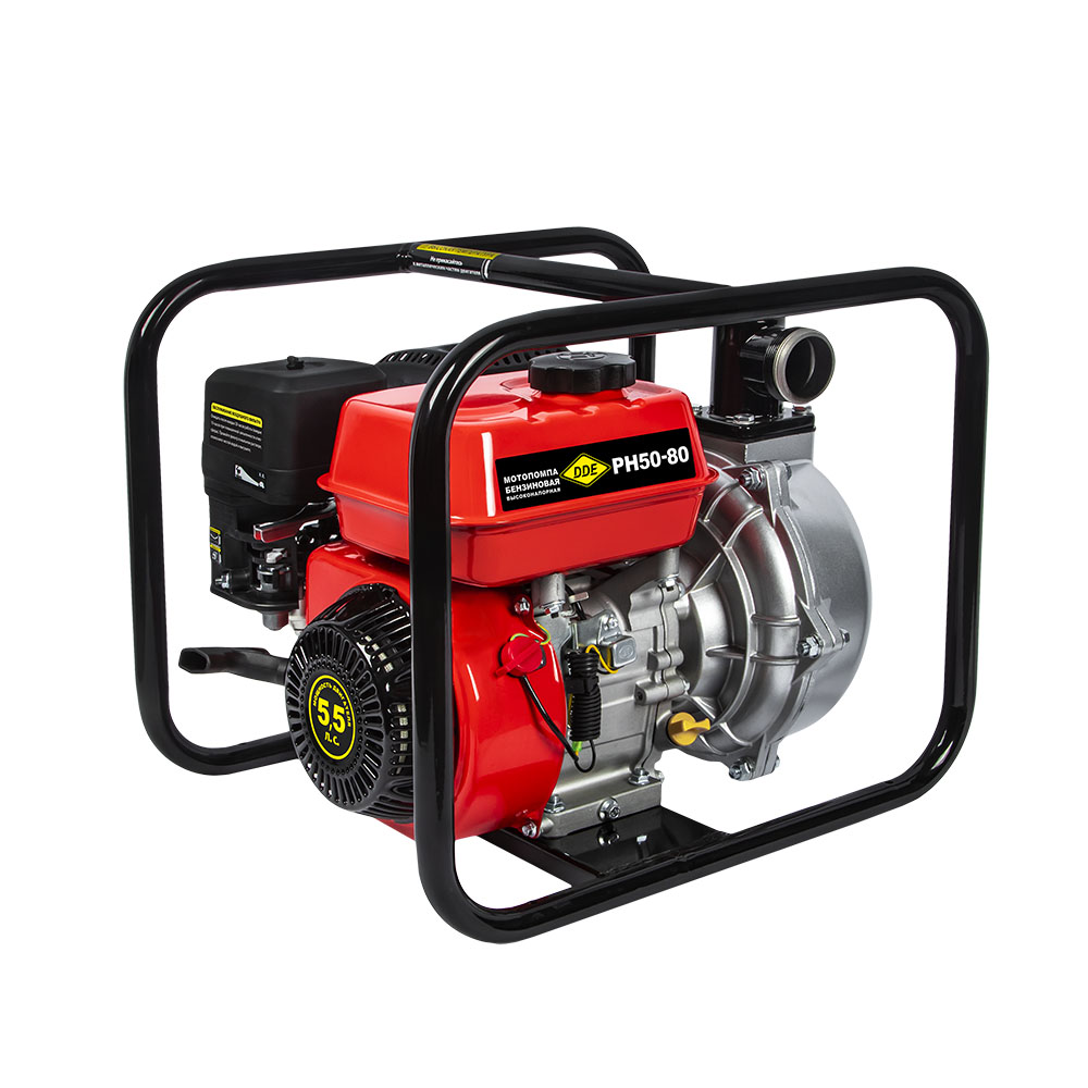 Мотопомпа бензиновая высоконапорная DDE PH50-80 (330 л/мин, диаметр патрубков 50 мм, подъем 80 м, 5,5 л.c.)(330 л/мин, диаметр патрубков 50 мм, подъем 80 м, 5,5 л.c.)
