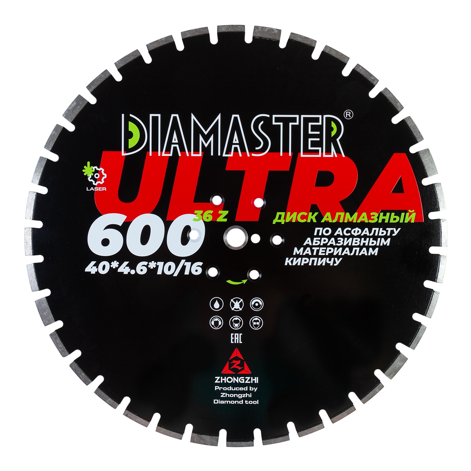 Диск сегментный DIAMASTER Laser ULTRA 600*35/25,4*36z асфальт