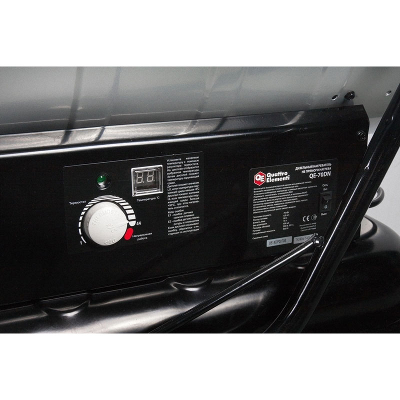 Дизельная тепловая пушка непрямого нагр. Quattro Elementi QE-70DN