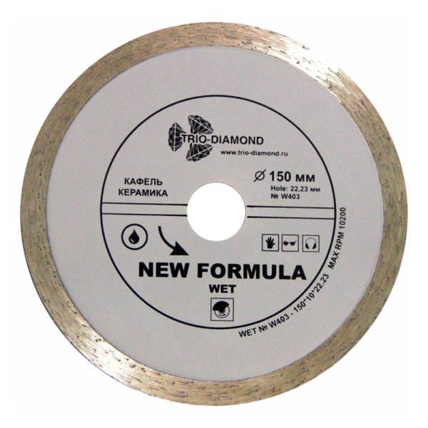 Диск алмазный Trio Diamond Сплошной WET New Formula 150 мм