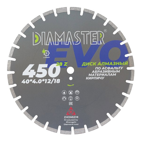 Диск сегментный DIAMASTER Laser EVO 450*25,4*28z асфальт