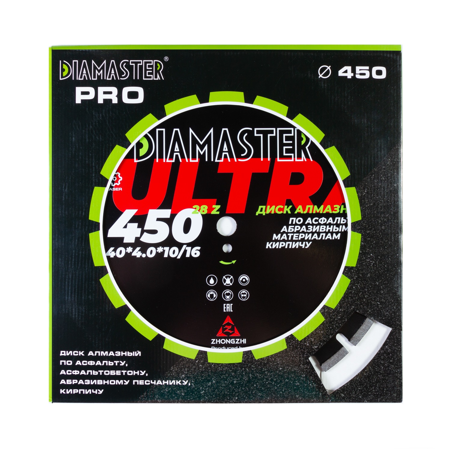 Диск сегментный DIAMASTER Laser ULTRA 450*25,4*28z асфальт