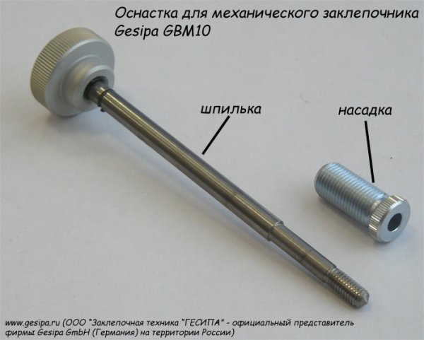 Шпилька GBM10/M4 N240