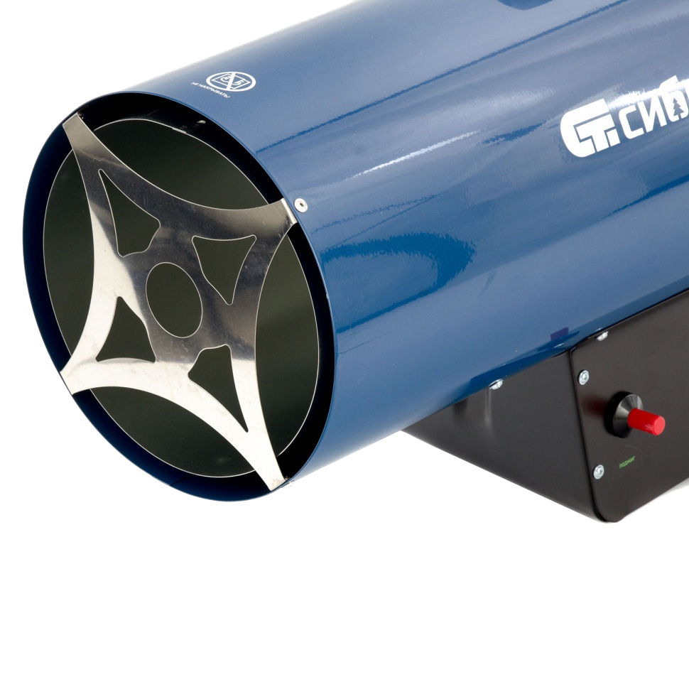 Газовая тепловая пушка Сибртех СТГ-50