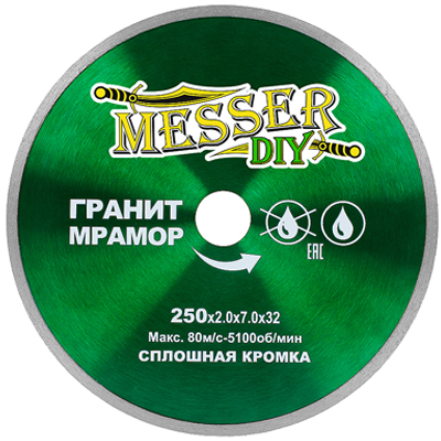 Диск алмазный Messer DIY 250 мм сплошной (гранит, мрамор)