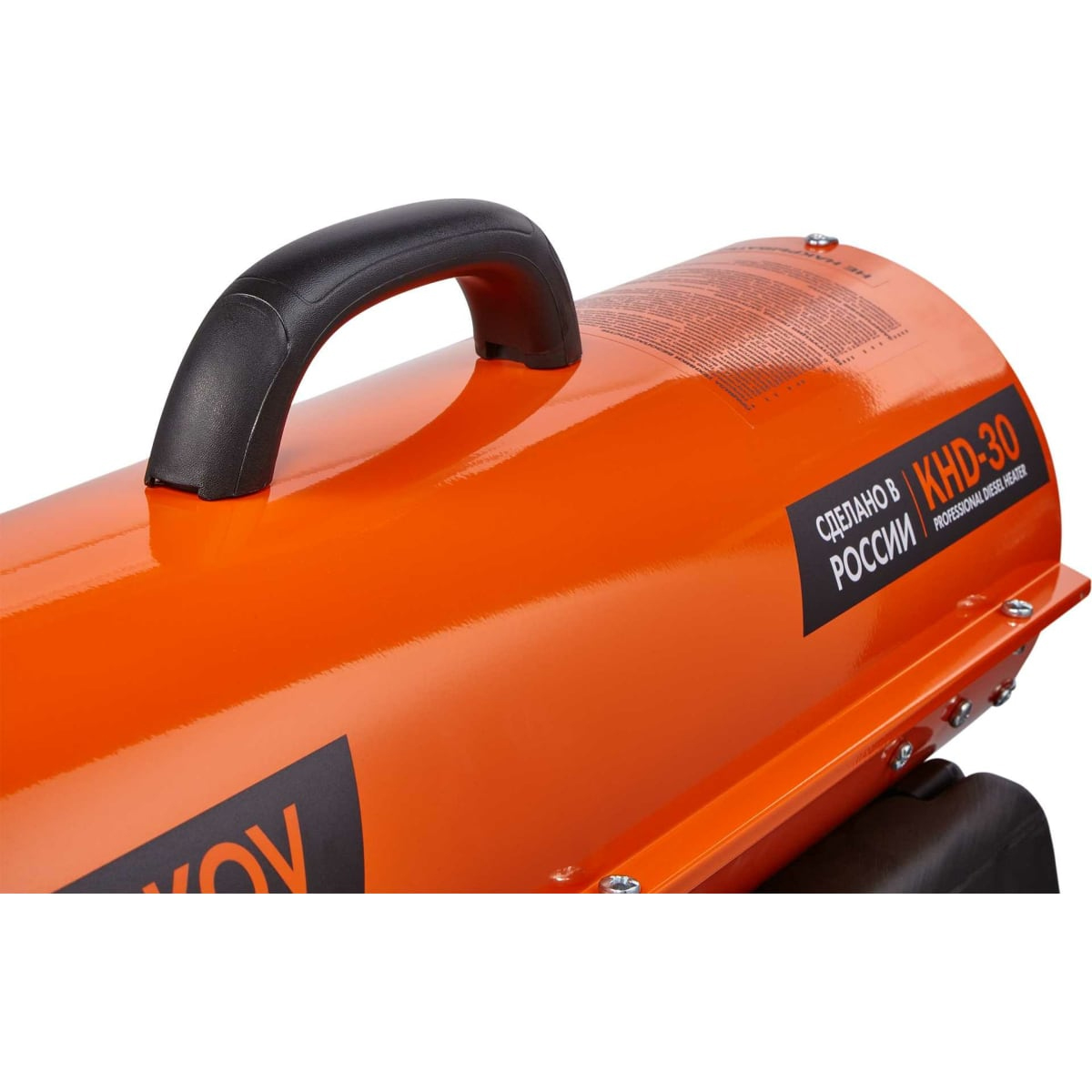 Пушка дизельная KALASHNIKOV KHD-30 (прямой нагрев)
