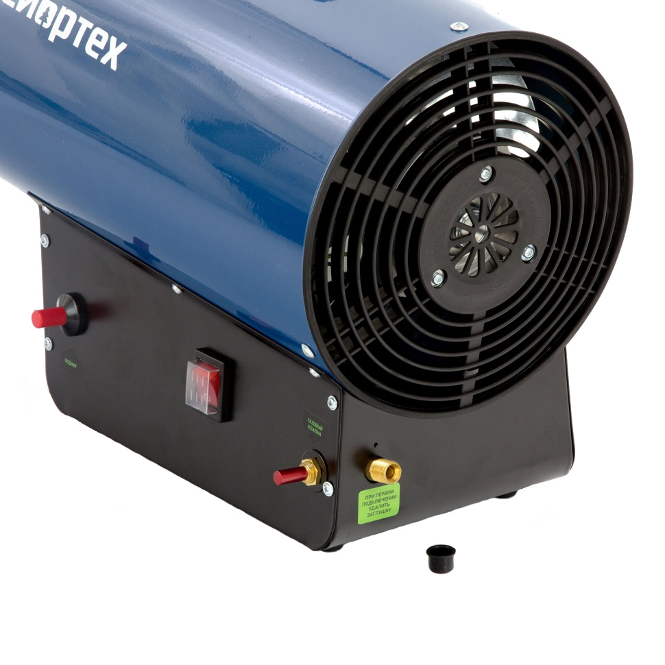 Газовая тепловая пушка Сибртех СТГ-50