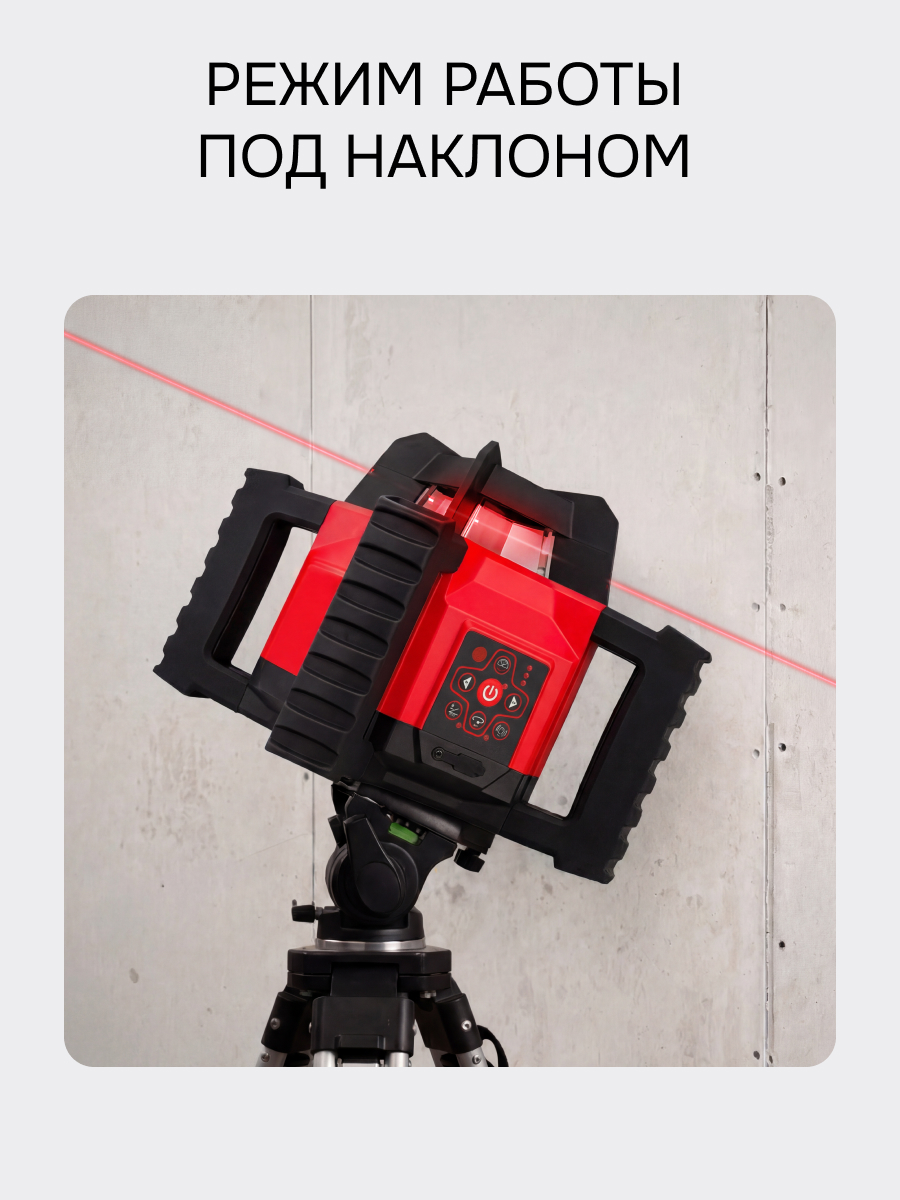 Комплект: ротационный нивелир RGK SP-312 + элевационный штатив RGK SH-170 + рейка RGK LR-2 + дальномер RGK DL100