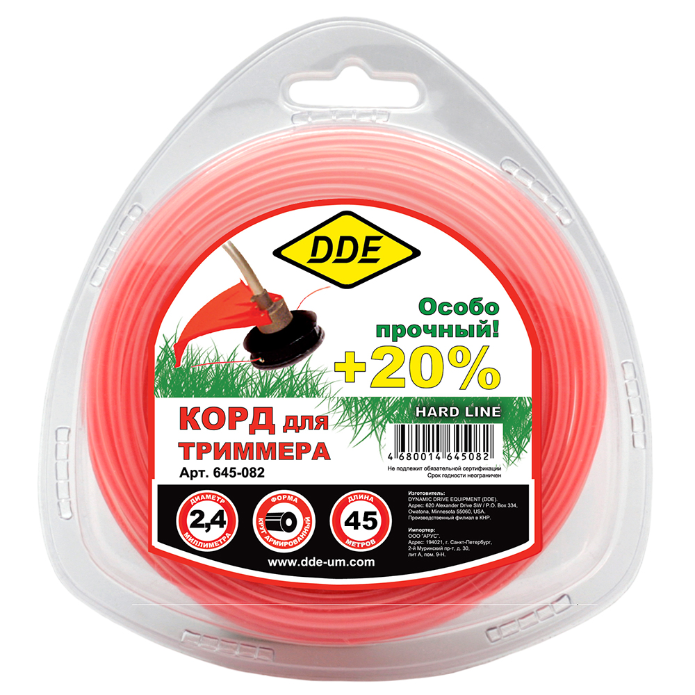 Корд триммерный DDE "Hard line" (круг армированный, диаметр 2,4 мм, длина  45 м)(круг армированный, диаметр 2,4 мм, длина 45 м)