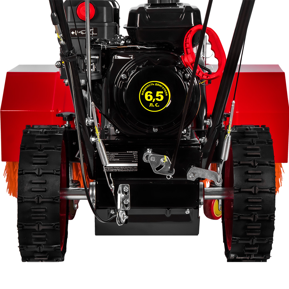 Машина подметальная DDE BS 6580 Combo (6,5 л.с., ширина 80 см, скор., +5/-2, колеса 13")(6,5 л.с., ширина 80 см, скор., +5/-2, колеса 13")