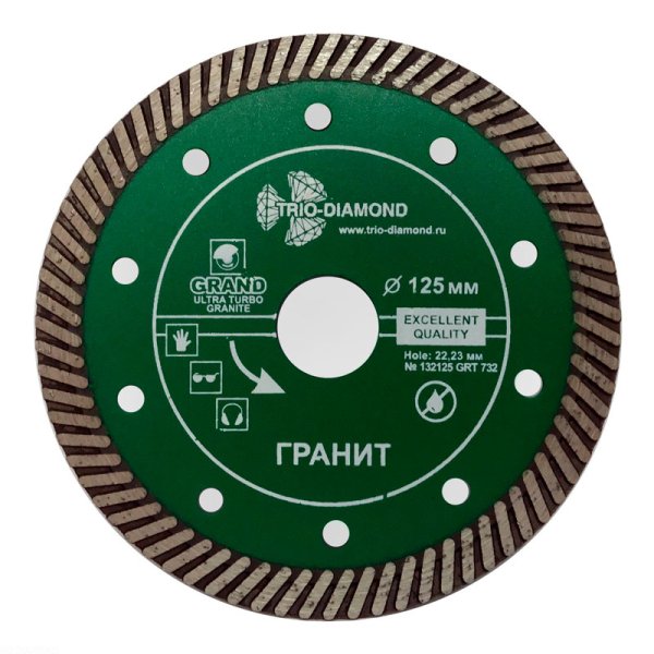 Диск алмазный Trio Diamond Ultra Turbo Grand hot press Гранит 125 мм