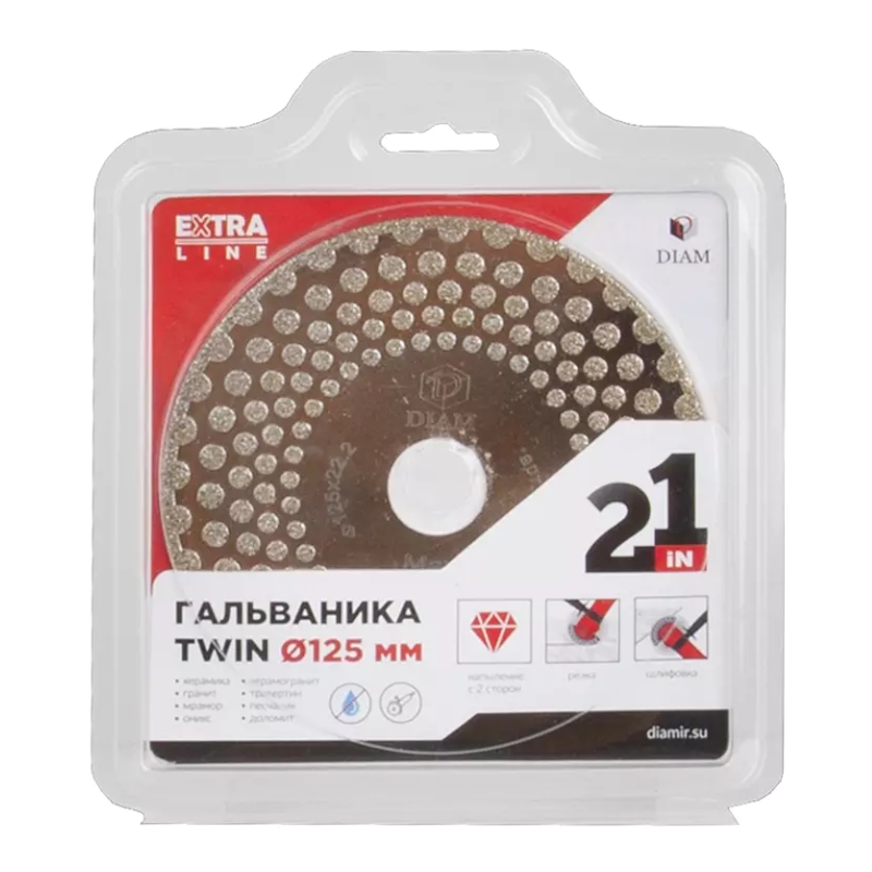 Алмазный диск DIAM Гальваника TWIN 125х22,2