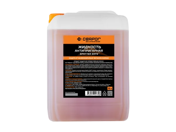 Жидкость антипригарная Spatter Safe 10 л