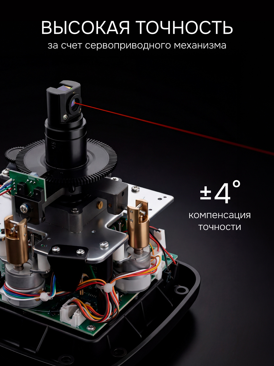 Ротационный нивелир RGK SP-610 с калибровкой