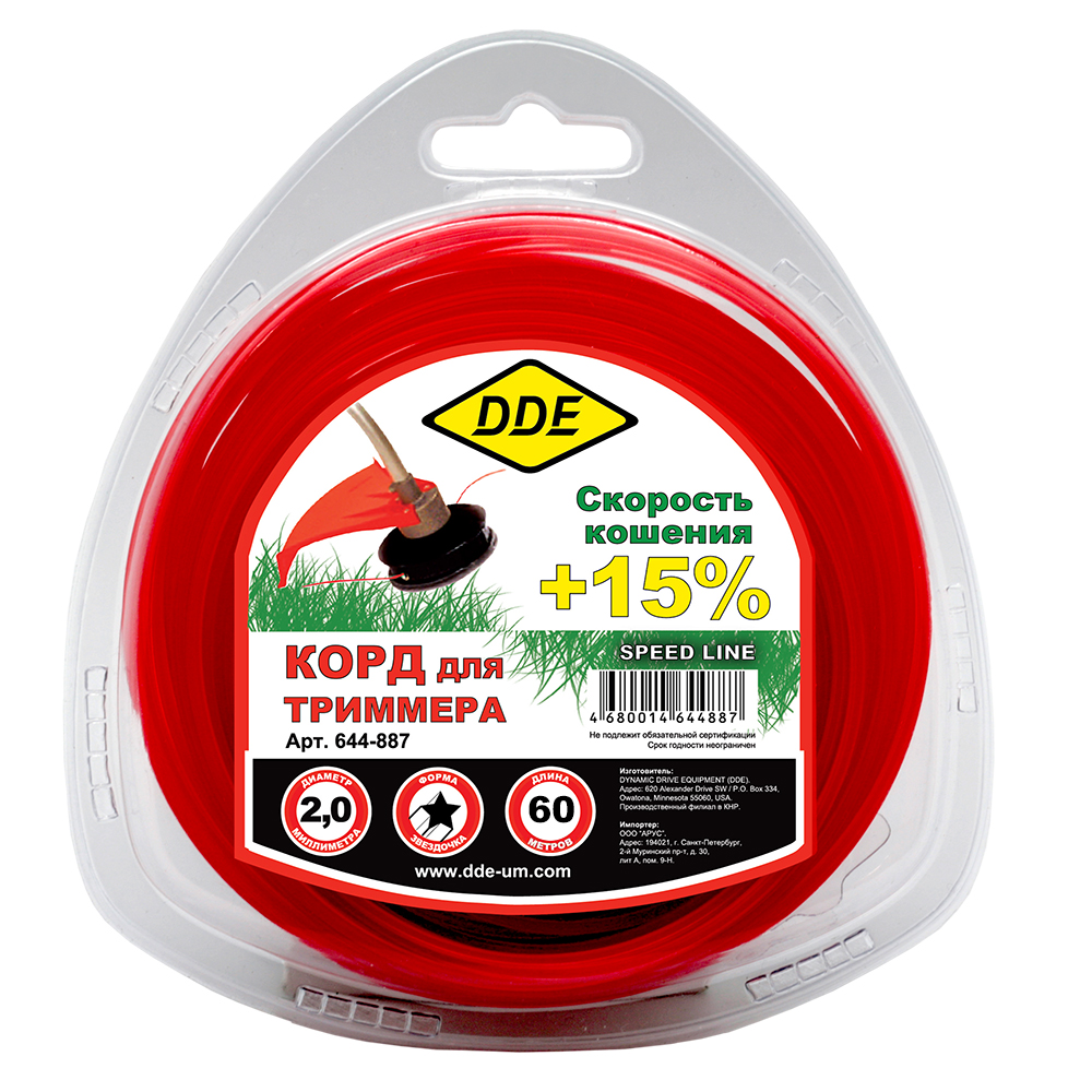 Корд триммерный DDE "Speed line" (звезда, диаметр 2,0 мм, длина  60 м)(звезда, диаметр 2,0 мм, длина 60 м)