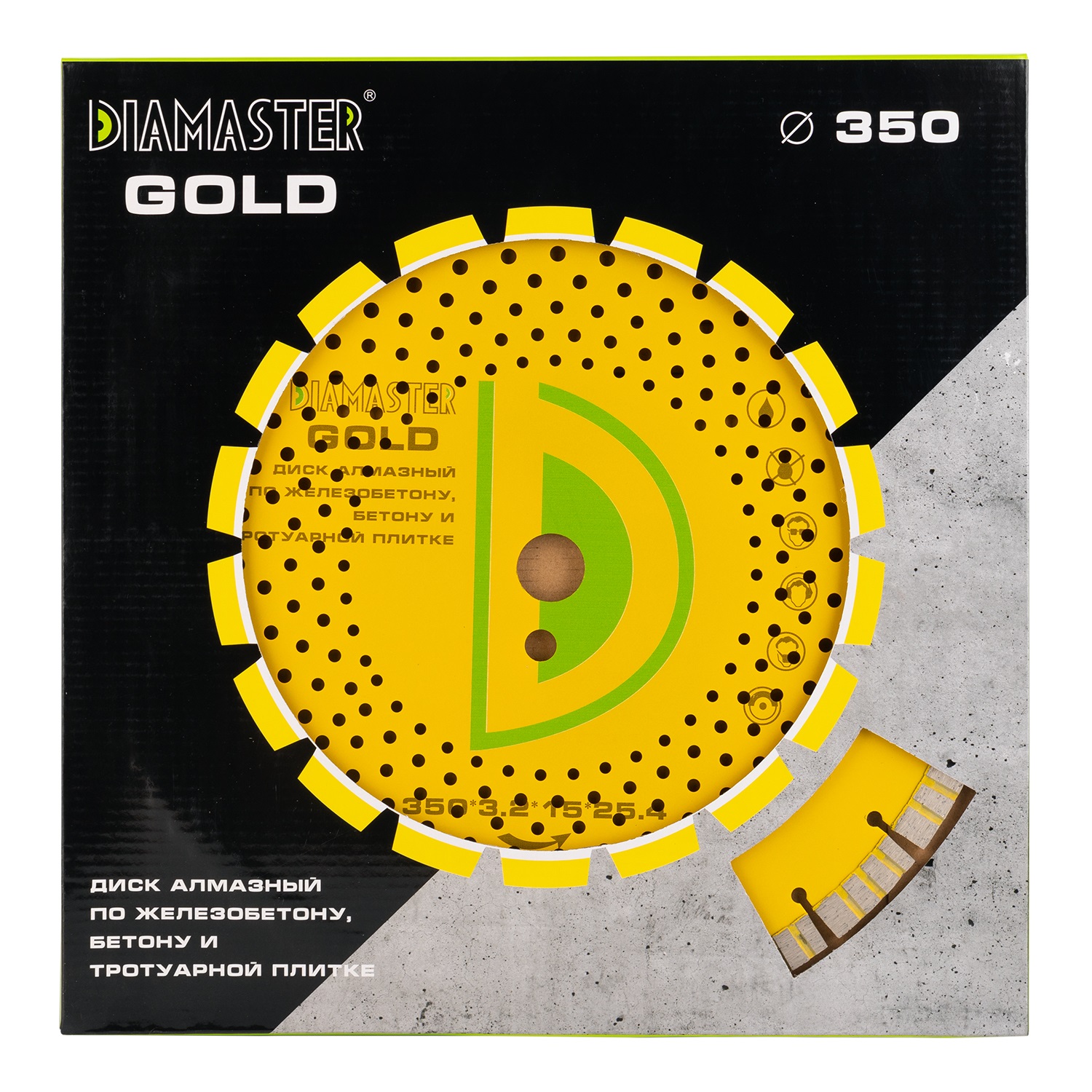 Диск сегментный турбо DIAMASTER GOLD 350*25,4*24z железобетон