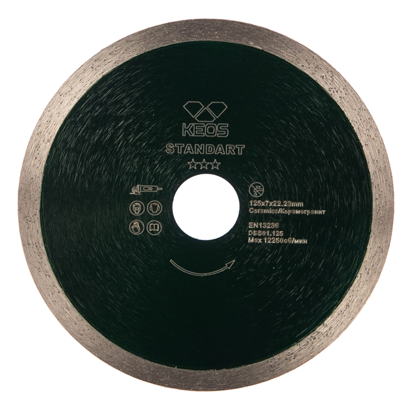 Диск алмазный сплошной (керамогранит) KEOS Standart 125x22,23 мм