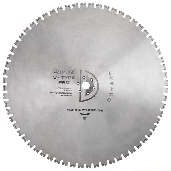 Диск сегментный DIAMASTER Pro V Type 1600*60/35*80z железобетон