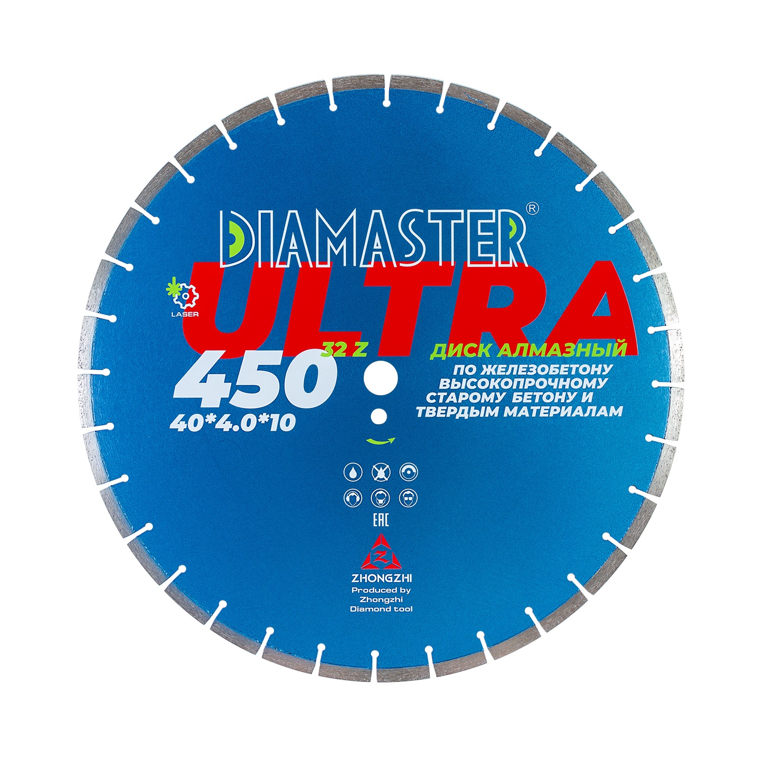 Диск сегментный DIAMASTER Laser ULTRA 450*25,4*32z железобетон