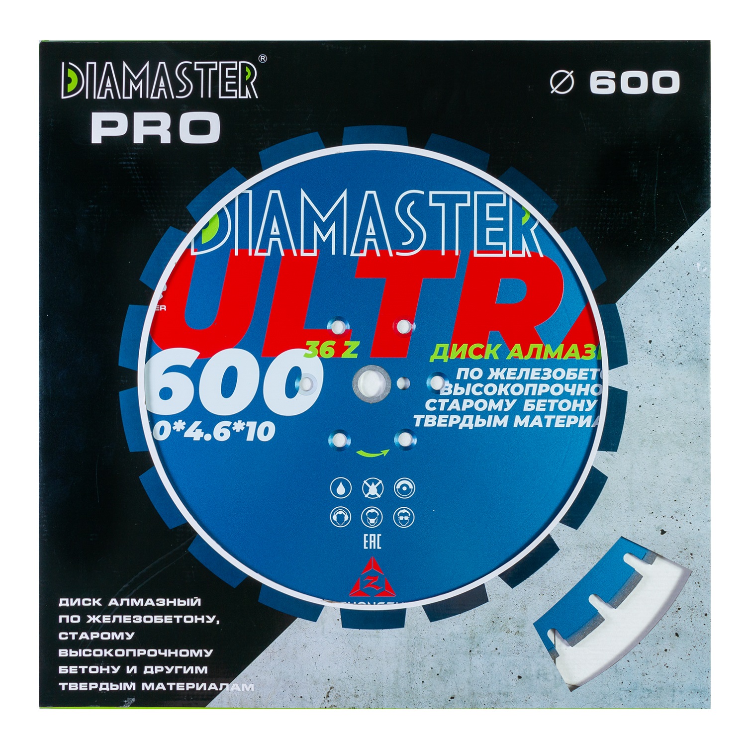 Диск сегментный DIAMASTER Laser ULTRA 600*25,4*36z железобетон
