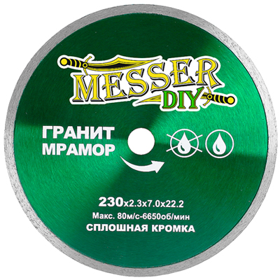 Диск алмазный сплошной Messer DIY 230 мм (гранит, мрамор)