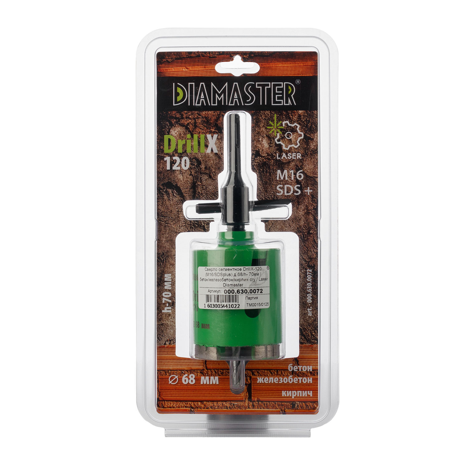 Алмазная коронка Diamaster DrillX-120 по ж/бетону и кирпичу 68 мм (М16/SDS+) dry Laser