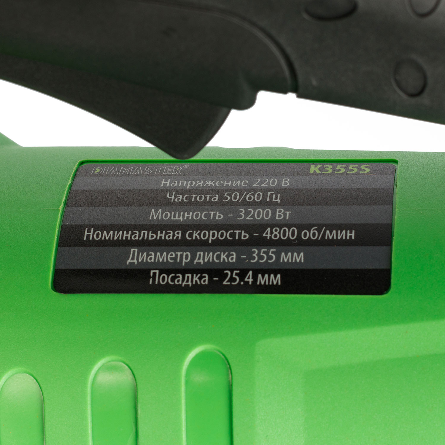 Электрический бетонорез Diamaster K355S (3,2кВт/220В)