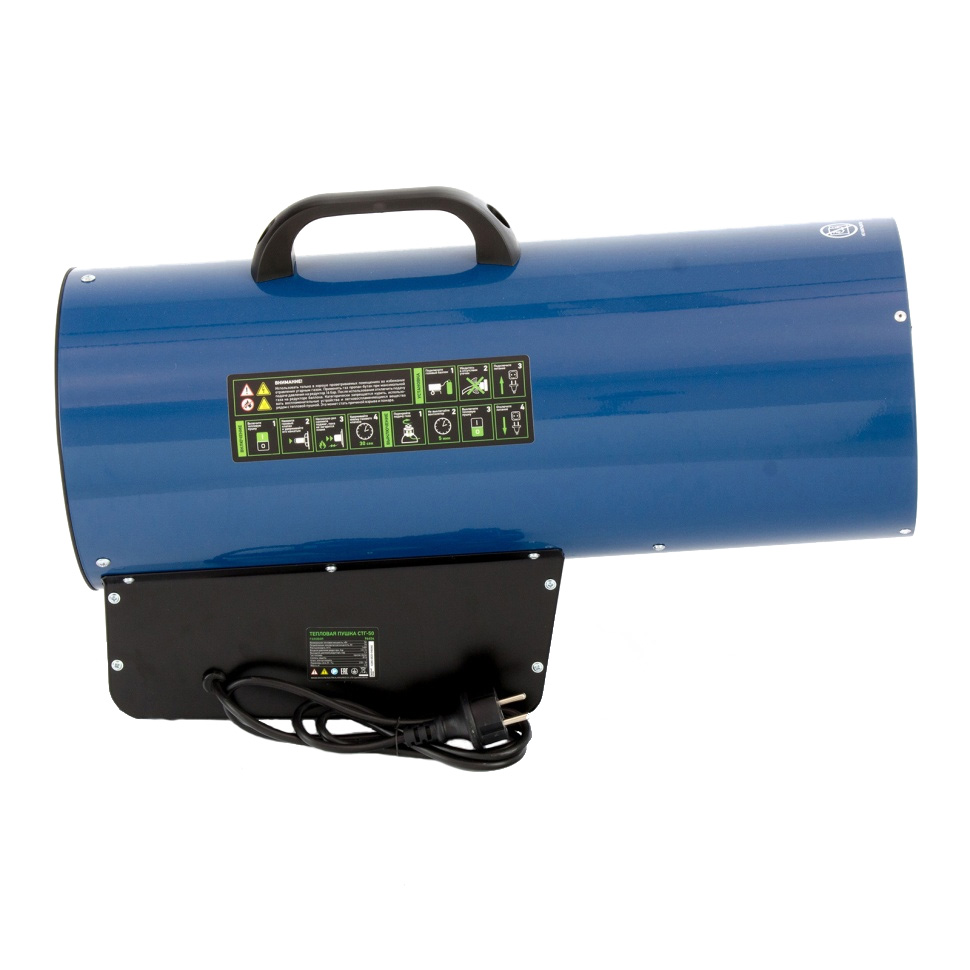 Газовая тепловая пушка Сибртех СТГ-50