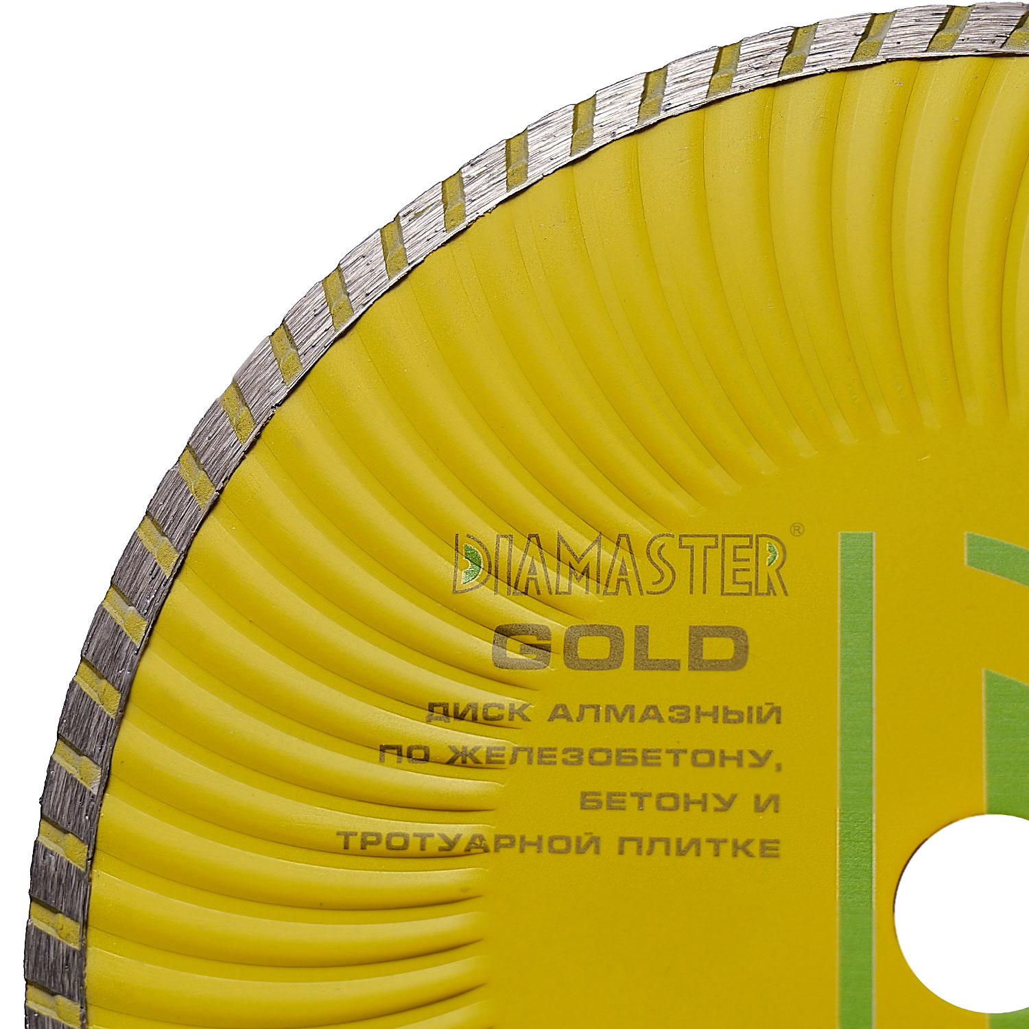 Диск турбо DIAMASTER Wave GOLD 230*22,2 универсал