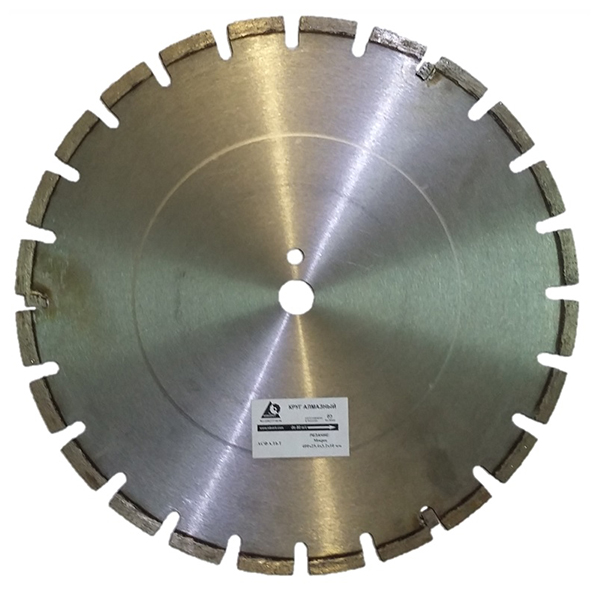 Алмазный диск НИБОРИТ Асфальт d 40025,4 LP