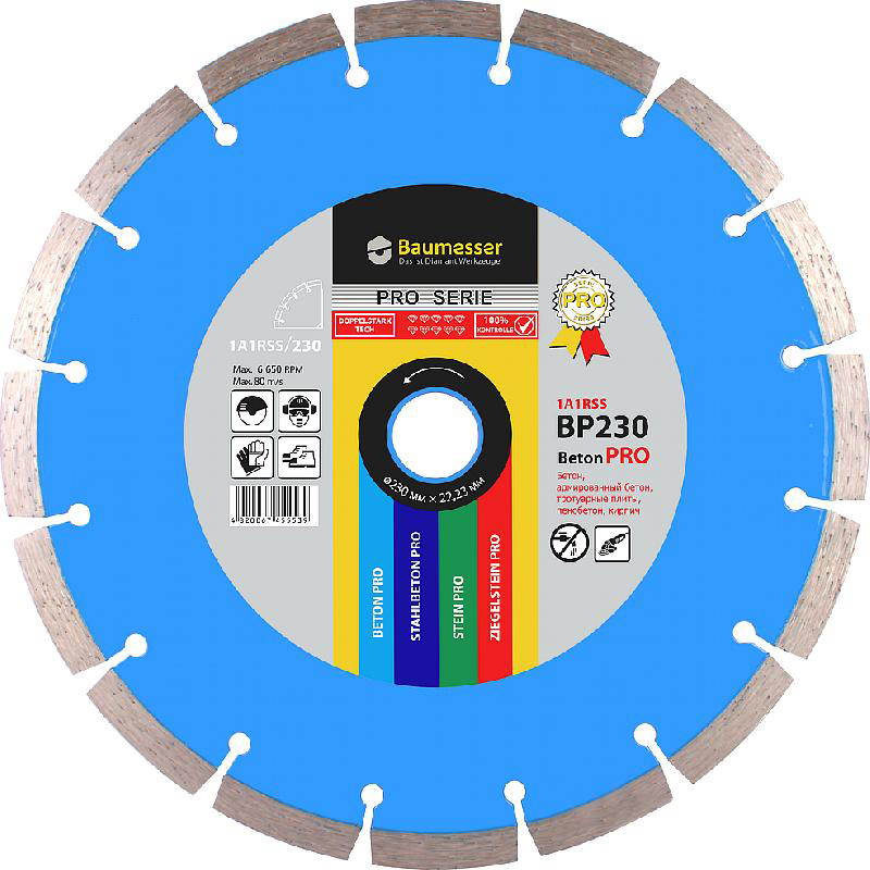 Алмазный диск Baumesser Ziegelstein PRO 1A1RSS/C3-H 125x2,2/1,4x8x22,23-10