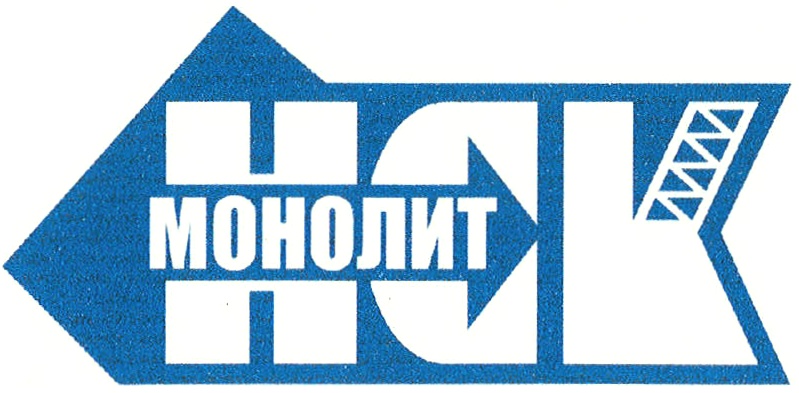 Нижегородская сбытовая компания. НСК монолит. НСК монолит логотип. НСК монолит строительная компания. НСК монолит директор.