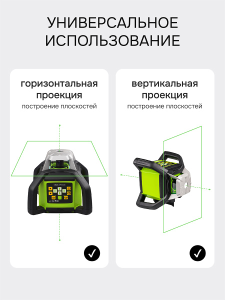 Комплект: ротационный нивелир RGK SP-610G с калибровкой + штатив RGK SH-170 рейка RGK LR-2