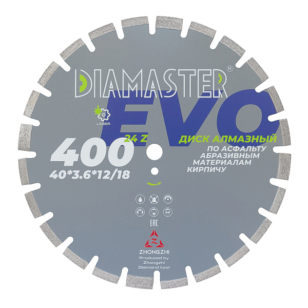 Диск сегментный DIAMASTER Laser EVO 400*25,4/20*24z асфальт
