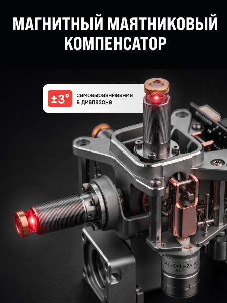 Лазерный уровень RGK PR-4D Red с калибровкой с красным лучом