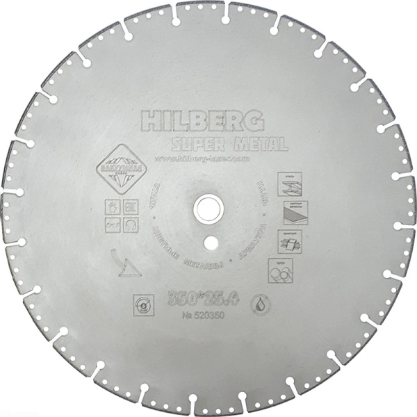 Диск алмазный Hilberg Super Metall 350 мм