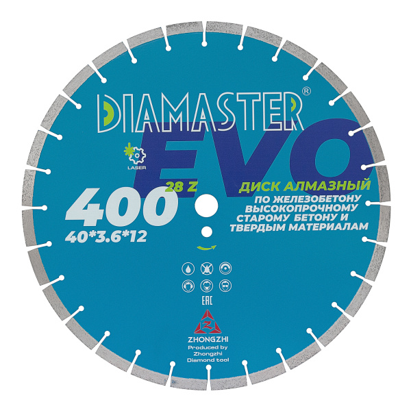 Диск сегментный DIAMASTER Laser EVO 400*25,4/20*28z железобетон