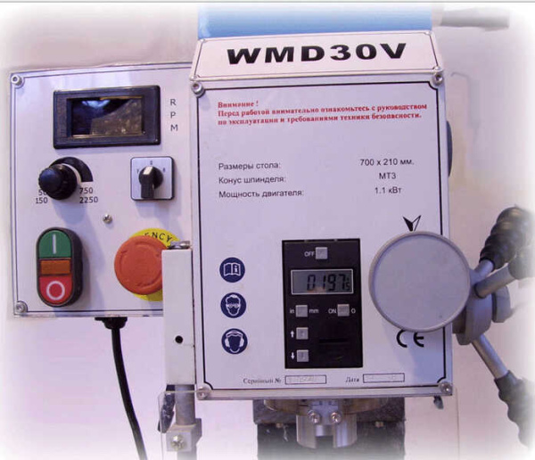 WMD30V Станок настольный сверлильно-фрезерный